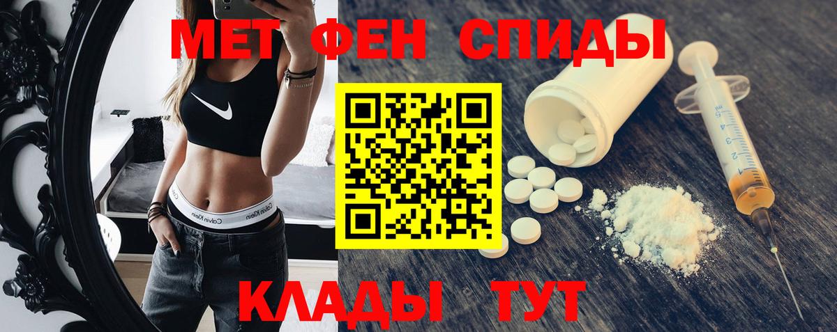 Еманжелинск  Amphetamine  Вход с VPN  АМФЕТАМИН 98%  АМФЕТАМИН 