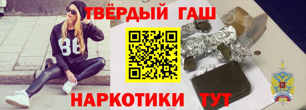 Еманжелинск  ГАШ Cannabis  Вход с VPN 