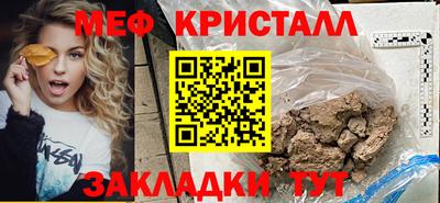 кокаин Комсомольск-на-Амуре