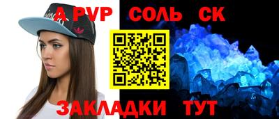 эйфоретик Коммунар