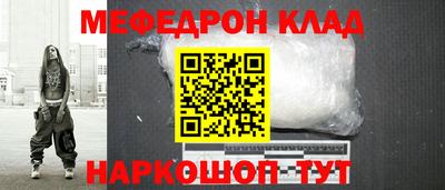эйфоретик Коммунар