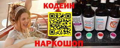 эйфоретик Коммунар