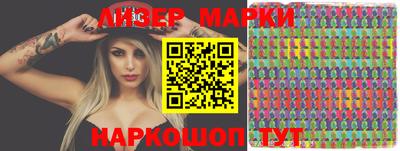 кокаин Комсомольск-на-Амуре