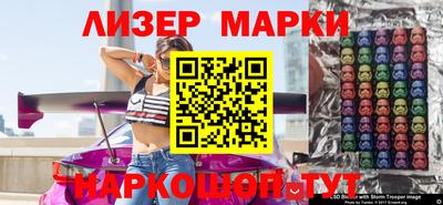 кокаин Комсомольск-на-Амуре