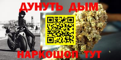 кокаин Комсомольск-на-Амуре