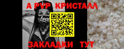 кокаин Комсомольск-на-Амуре