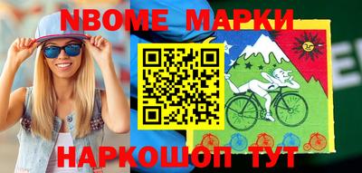 эйфоретик Коммунар