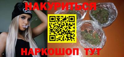 кокаин Комсомольск-на-Амуре