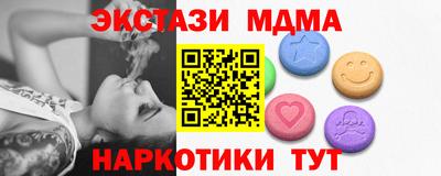 кокаин Комсомольск-на-Амуре