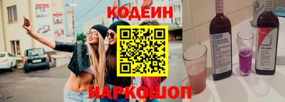 эйфоретик Коммунар