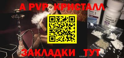 эйфоретик Коммунар