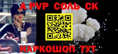 эйфоретик Коммунар