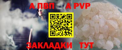 эйфоретик Коммунар