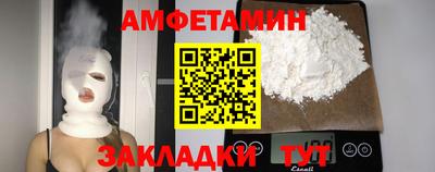 кокаин Комсомольск-на-Амуре