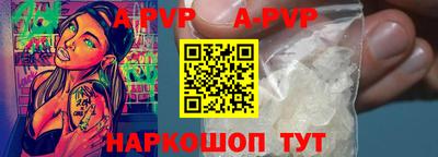кокаин Комсомольск-на-Амуре