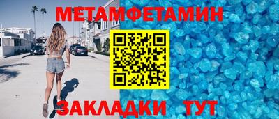 кокаин Комсомольск-на-Амуре