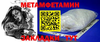 кокаин Комсомольск-на-Амуре