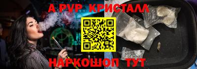 кокаин Комсомольск-на-Амуре