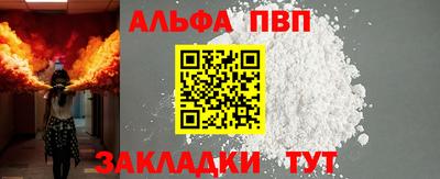 кокаин Комсомольск-на-Амуре