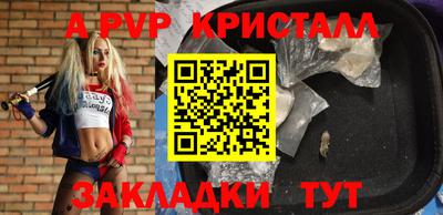 кокаин Комсомольск-на-Амуре