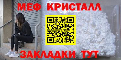 эйфоретик Коммунар