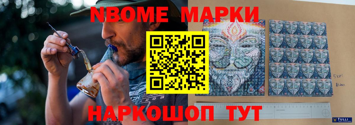 Лсд 25 экстази кислота  Вход с VPN  LSD-25 экстази ecstasy  Еманжелинск 