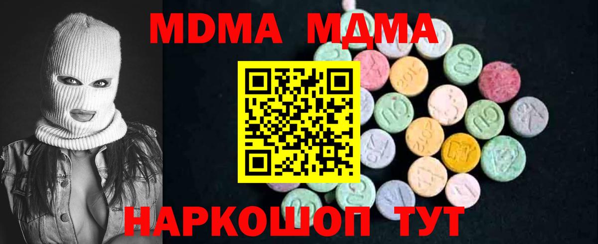 Марихуана Еманжелинск