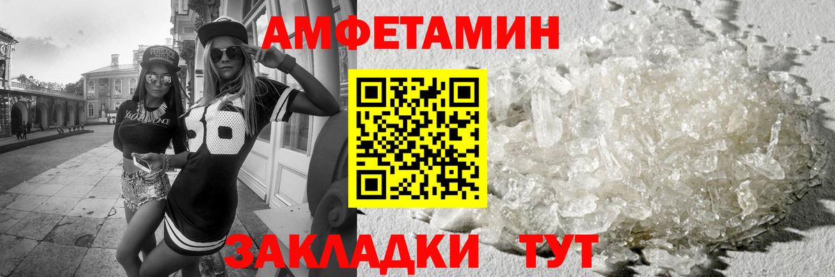Еманжелинск  Метамфетамин Декстрометамфетамин 99.9%  Вход с VPN 