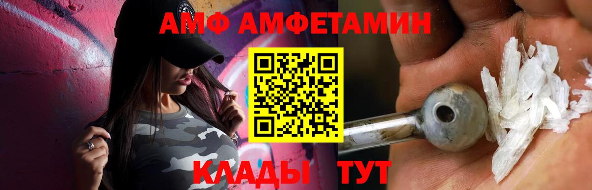 Метамфетамин мет Еманжелинск
