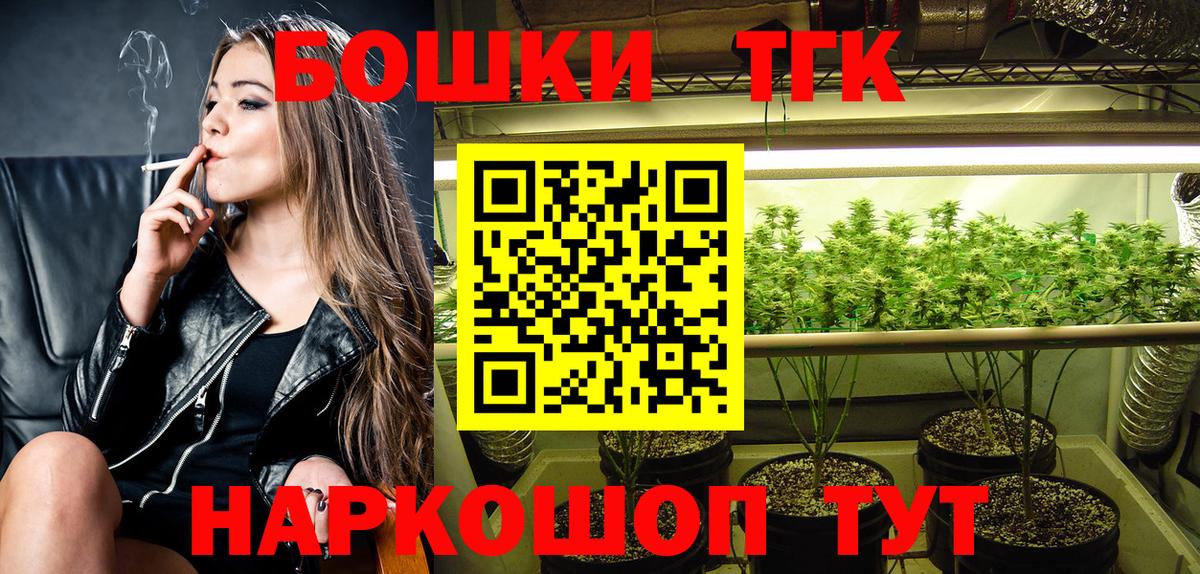 Бошки Шишки SATIVA & INDICA  Вход с VPN  Еманжелинск  Марихуана гибрид  Бошки марихуана индика 