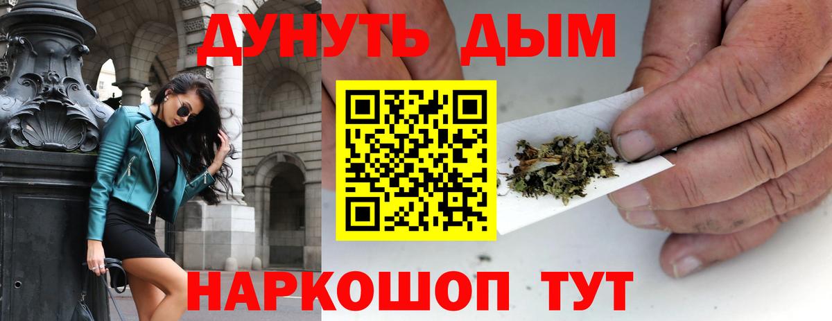 Бошки марихуана Amnesia Еманжелинск